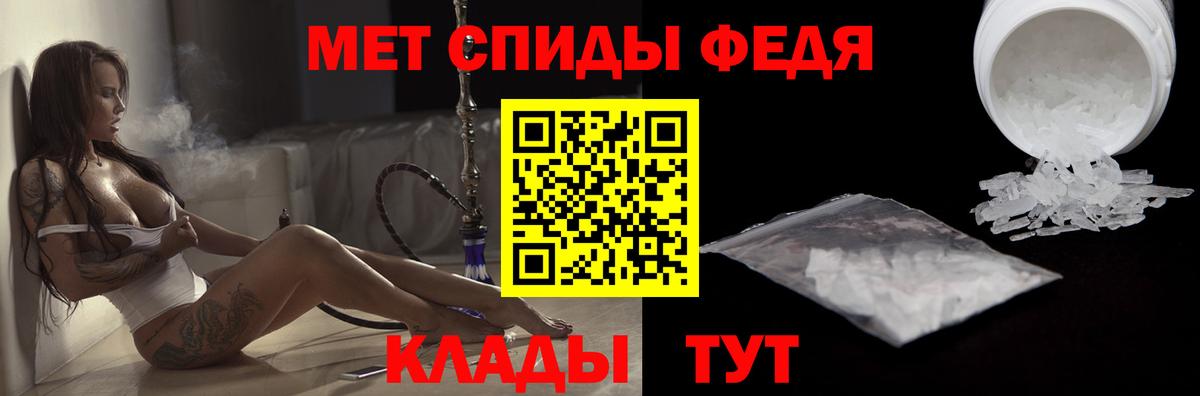 Amphetamine VHQ Спасск-Дальний