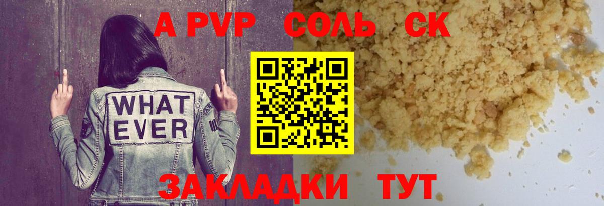 Каннабис Спасск-Дальний