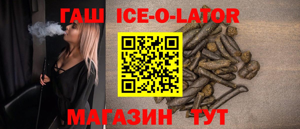 ГАШ VHQ Спасск-Дальний
