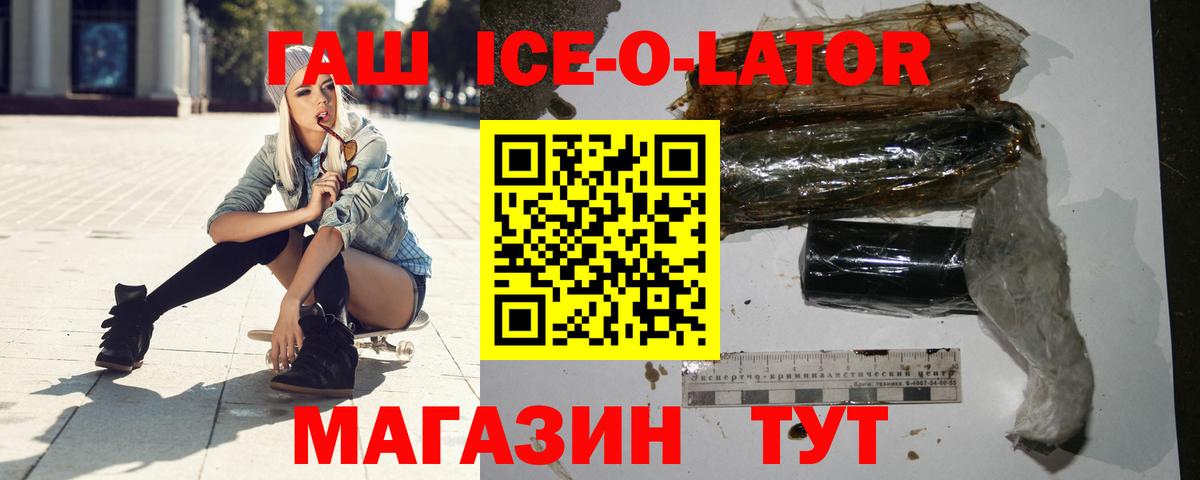 Cocaine  МАРИХУАНА  Спасск-Дальний  Меф кристаллы  Вход с VPN  Мефедрон  Гашиш  Alpha-PVP СОЛЬ   ЭКСТАЗИ 