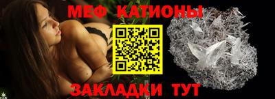 MESCALINE Пенза