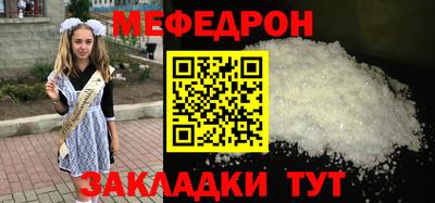 MESCALINE Пенза