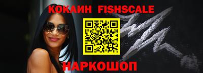 MESCALINE Пенза
