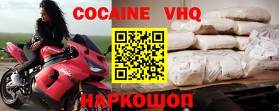 MESCALINE Пенза