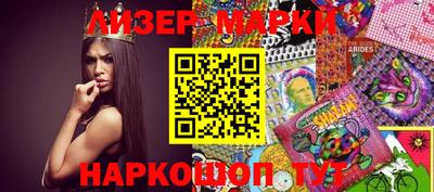 2c-b Первоуральск