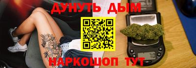 MESCALINE Пенза