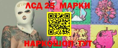 PSILOCYBIN Партизанск