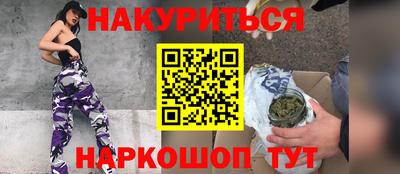 PSILOCYBIN Партизанск