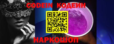 MESCALINE Пенза