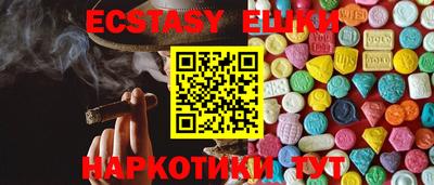 индика Нягань