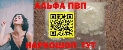 MESCALINE Пенза