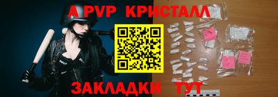 альфа пвп Обь