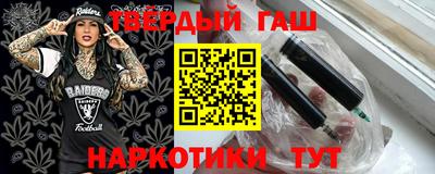 PSILOCYBIN Партизанск