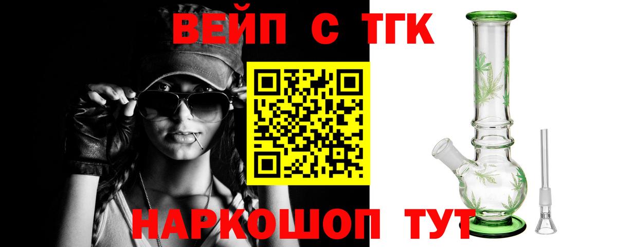 Спасск-Дальний  ТГК концентрат  Вход с VPN 