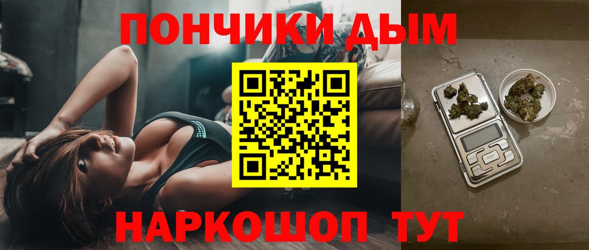 МАРИХУАНА сатива  Шишки марихуана Amnesia  Каннабис тримм  Спасск-Дальний  Вход с VPN  Бошки Шишки семена 