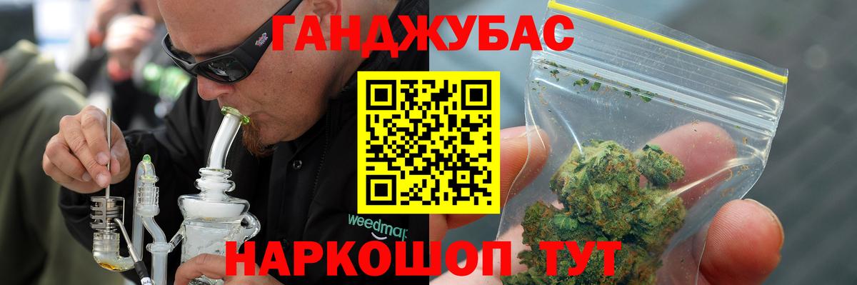 Конопля ГИДРОПОН Спасск-Дальний